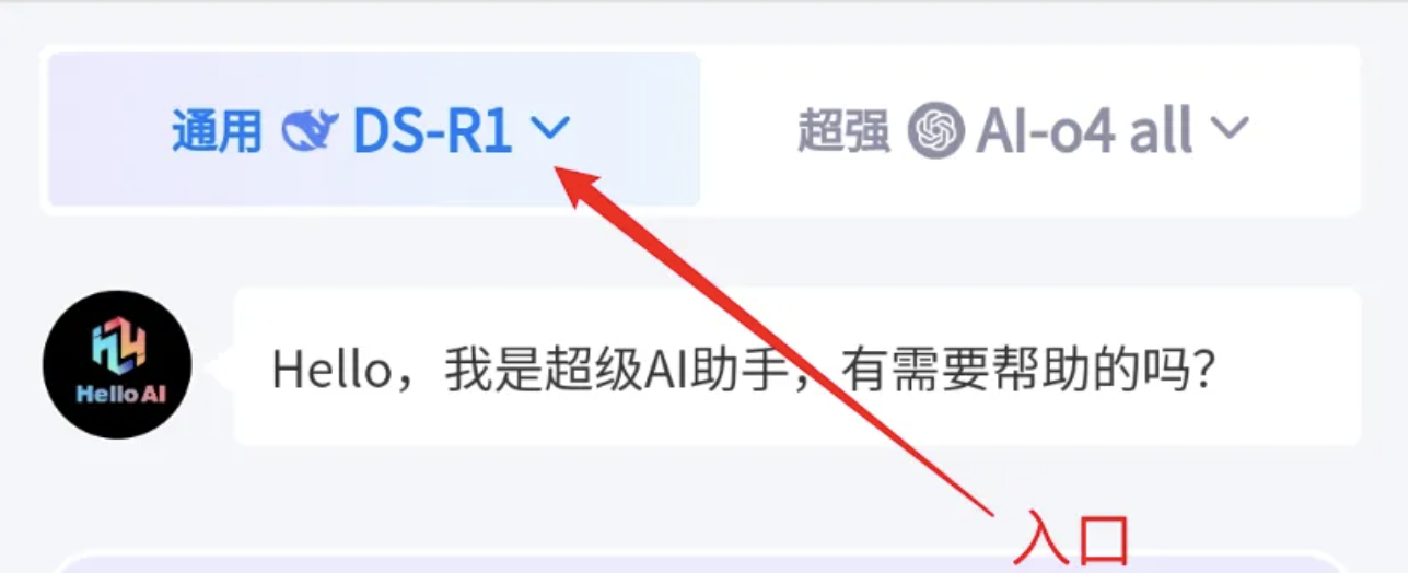 DeepSeek-R1-0528：学术写作的新纪元