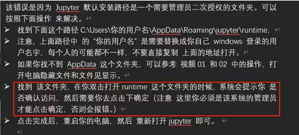 辅导员从网上搜来的图片， 没找到出处。如有冒犯原创者，请告知，当立马标注出处。