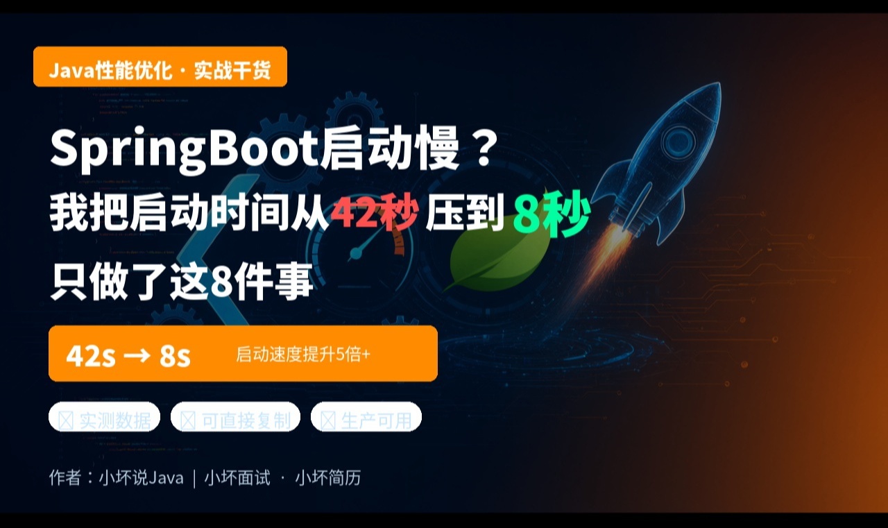 优秀的个人博客,低调大师