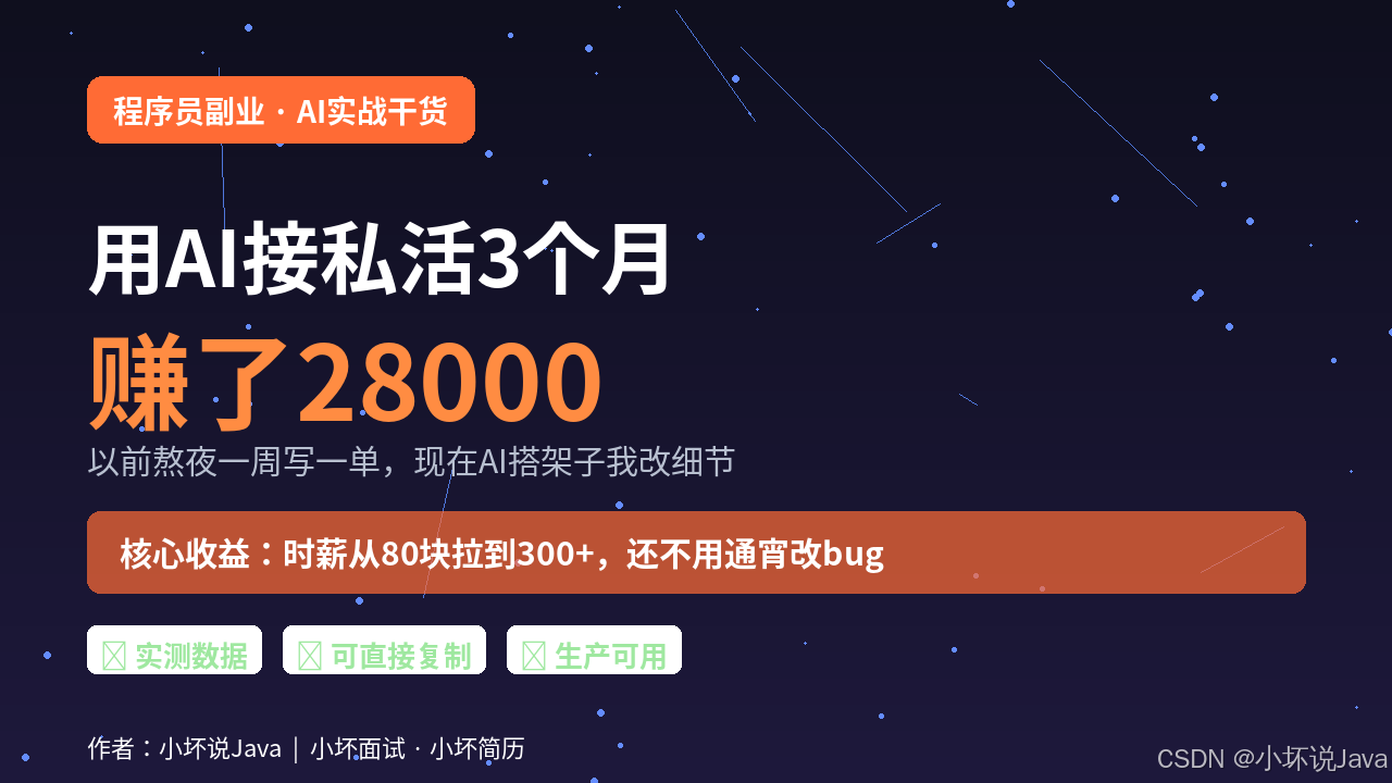 优秀的个人博客,低调大师