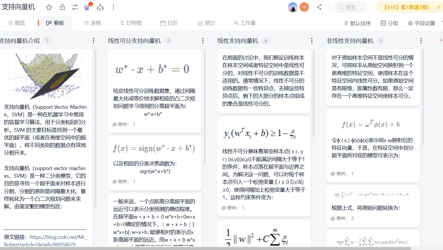 2025年知识库管理工具全攻略:核心功能、选型指南与行业应用分析-腾讯云开发者社区-腾讯云