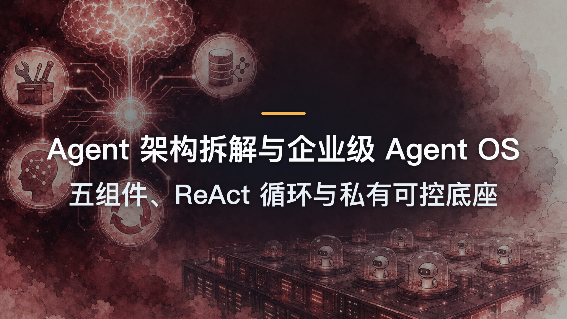 优秀的个人博客,低调大师