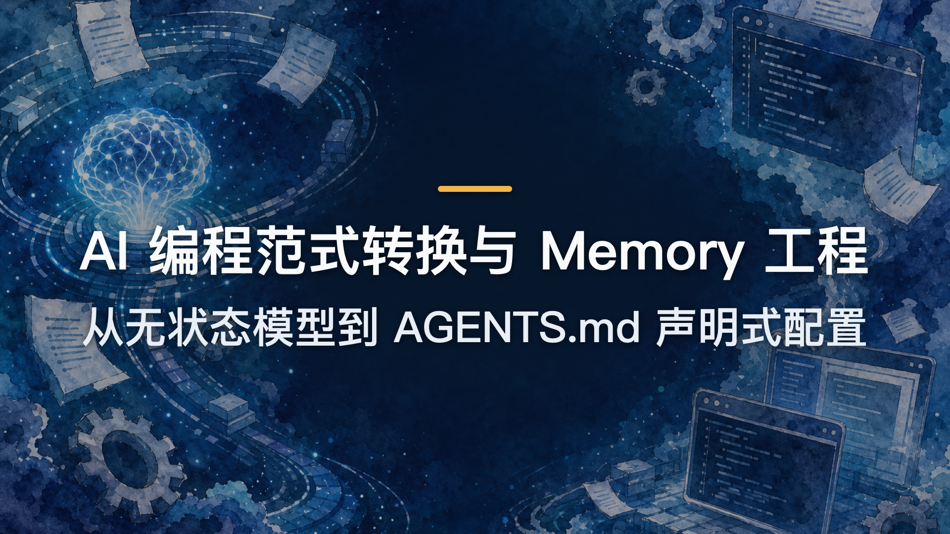 优秀的个人博客,低调大师