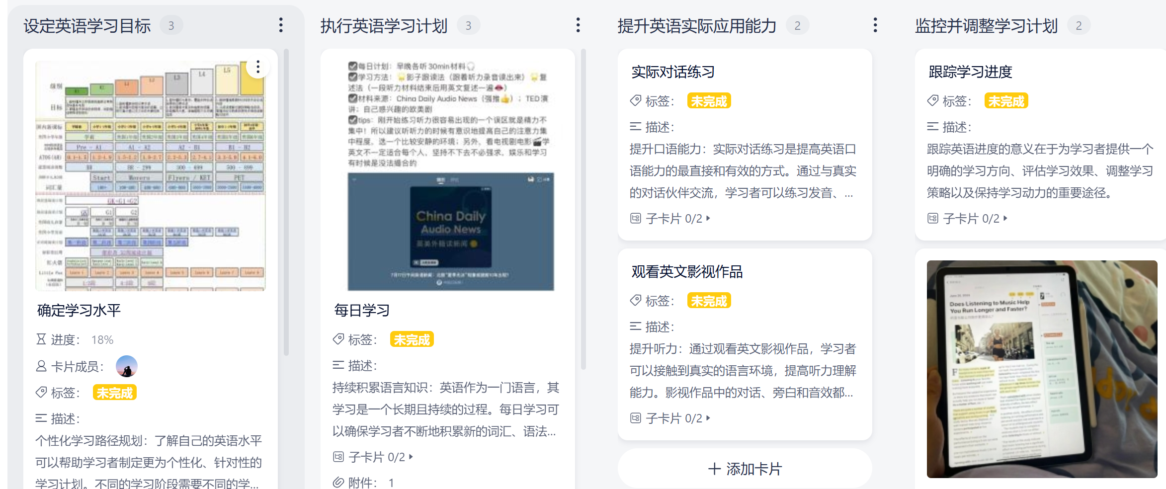 图三(板栗可视化)