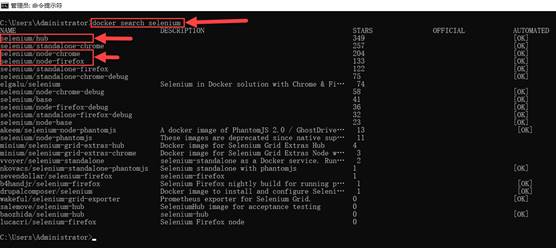 图1-236 Selenium Grid的相关镜像资源