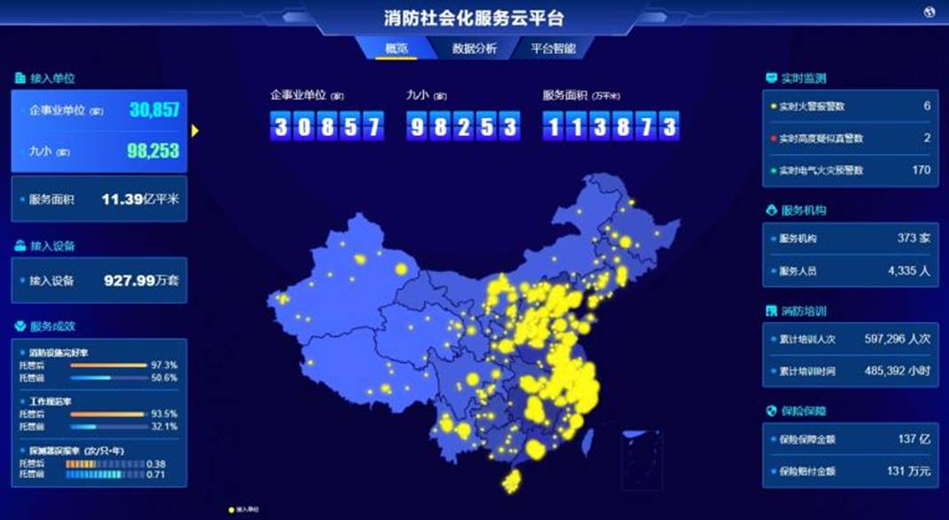 微信截图_20241220171546