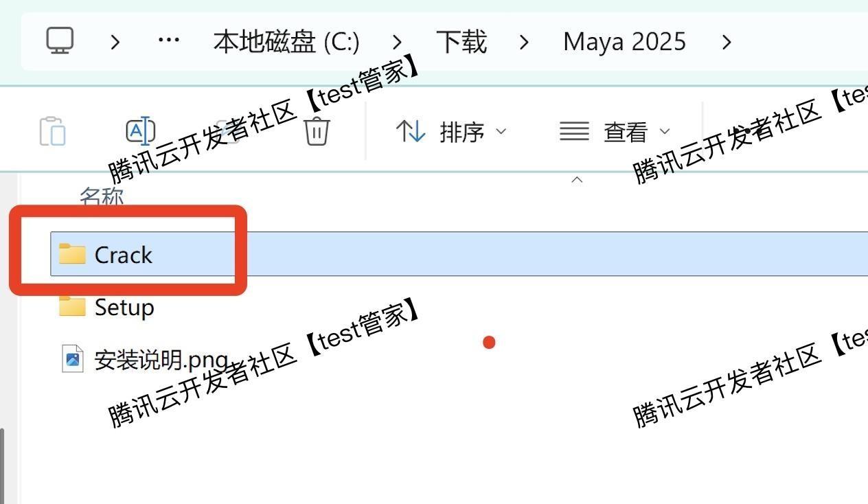 Maya 2025保姆级超详细图文下载安装激活步骤