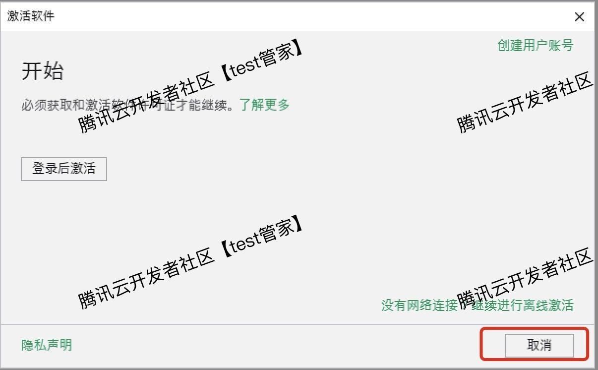multisim下载安装教程超详细保姆级
