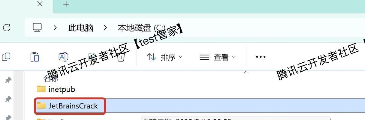 PyCharm2024安装教程及激活教程