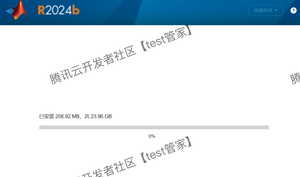 MATLAB R2024b下载安装教程