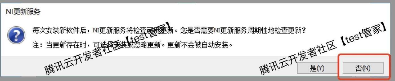multisim下载安装教程超详细保姆级