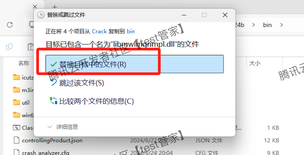 MATLAB R2024b下载安装教程