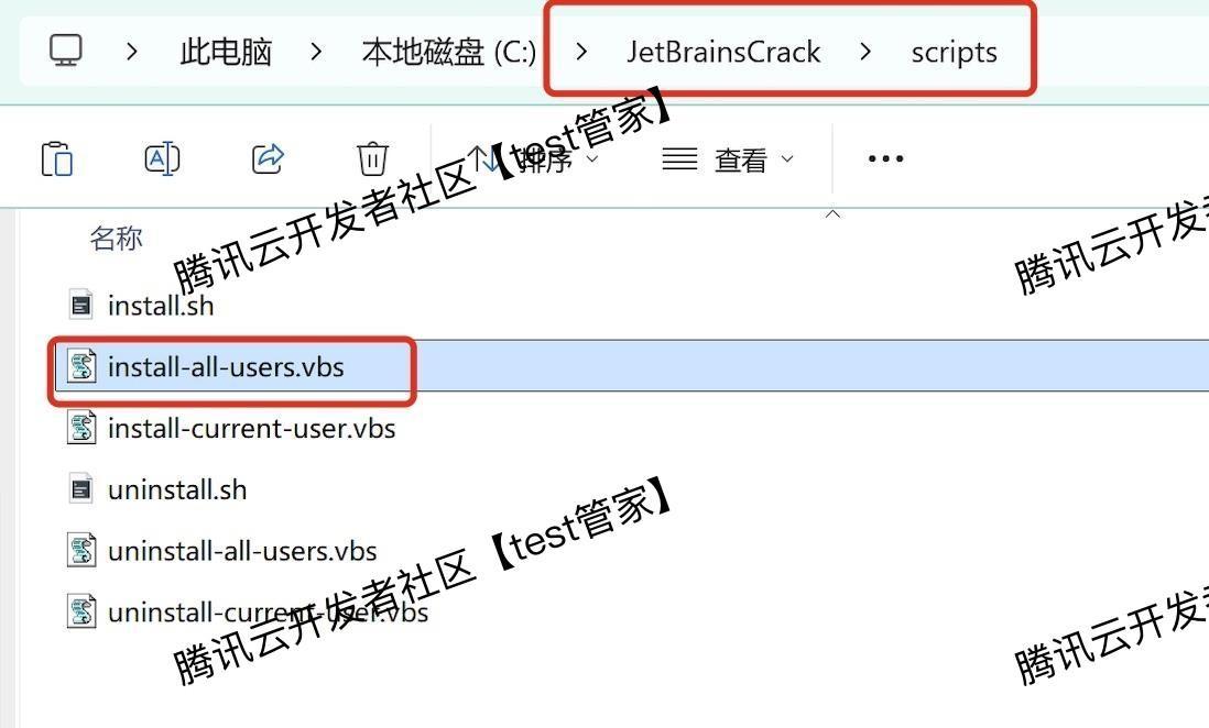 PyCharm2024安装教程及激活教程