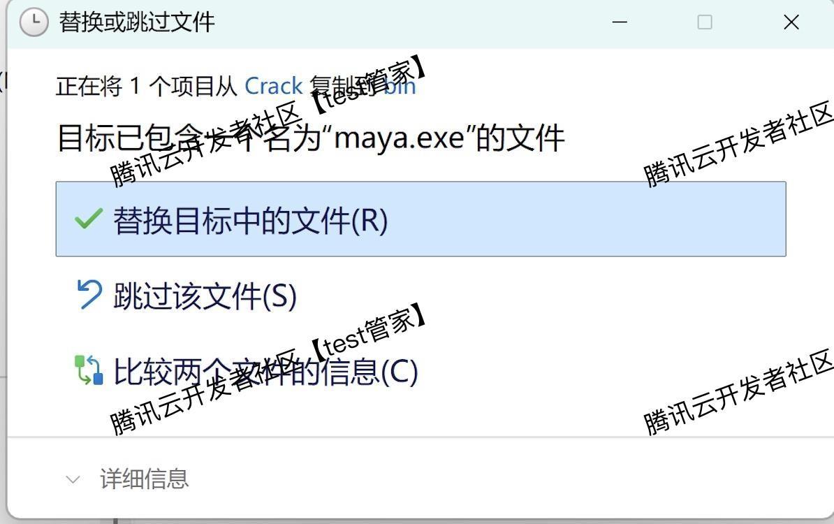 Maya 2025保姆级超详细图文下载安装激活步骤
