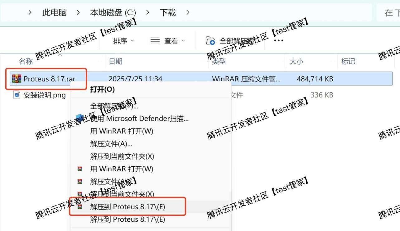 Proteus 保姆级图文下载安装教程包含下载、安装、汉化、激活