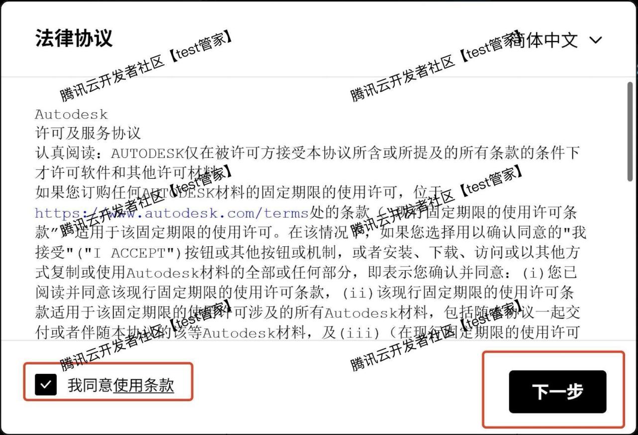 Maya 2025保姆级超详细图文下载安装激活步骤