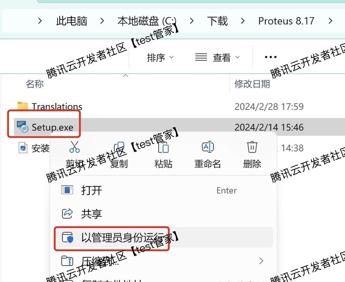 Proteus 保姆级图文下载安装教程包含下载、安装、汉化、激活