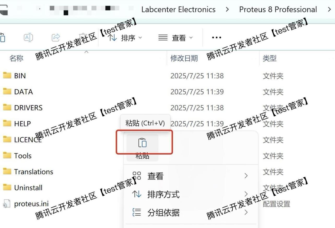 Proteus 保姆级图文下载安装教程包含下载、安装、汉化、激活
