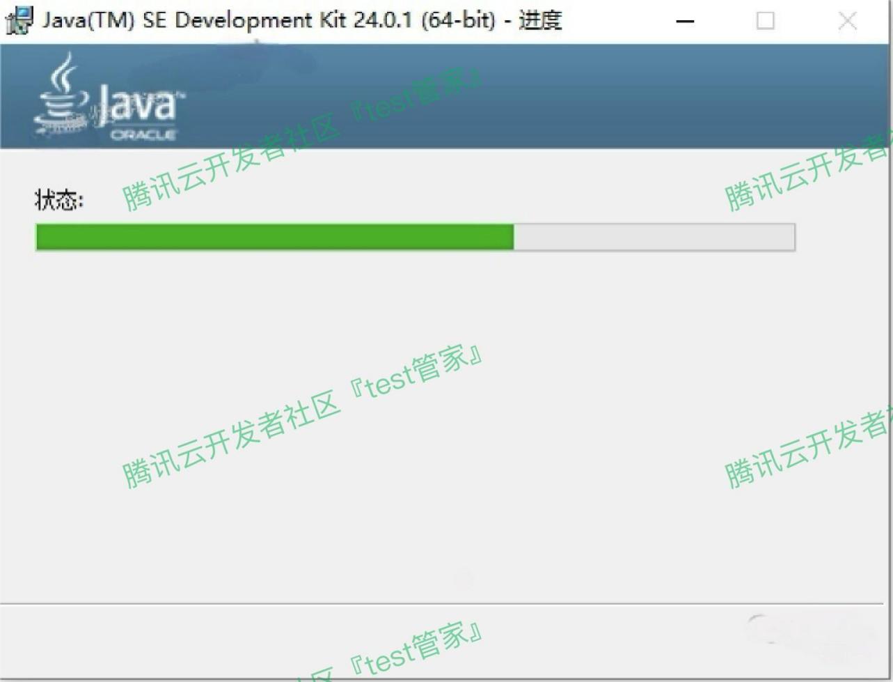 JDK安装教程及环境变量配置超详细教程