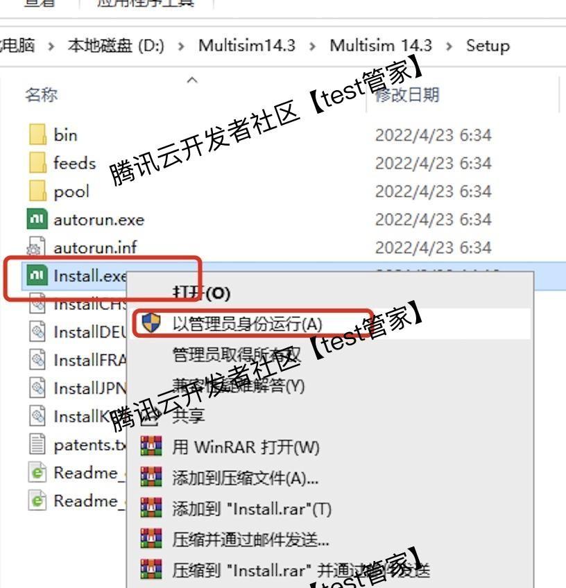 multisim下载安装教程超详细保姆级