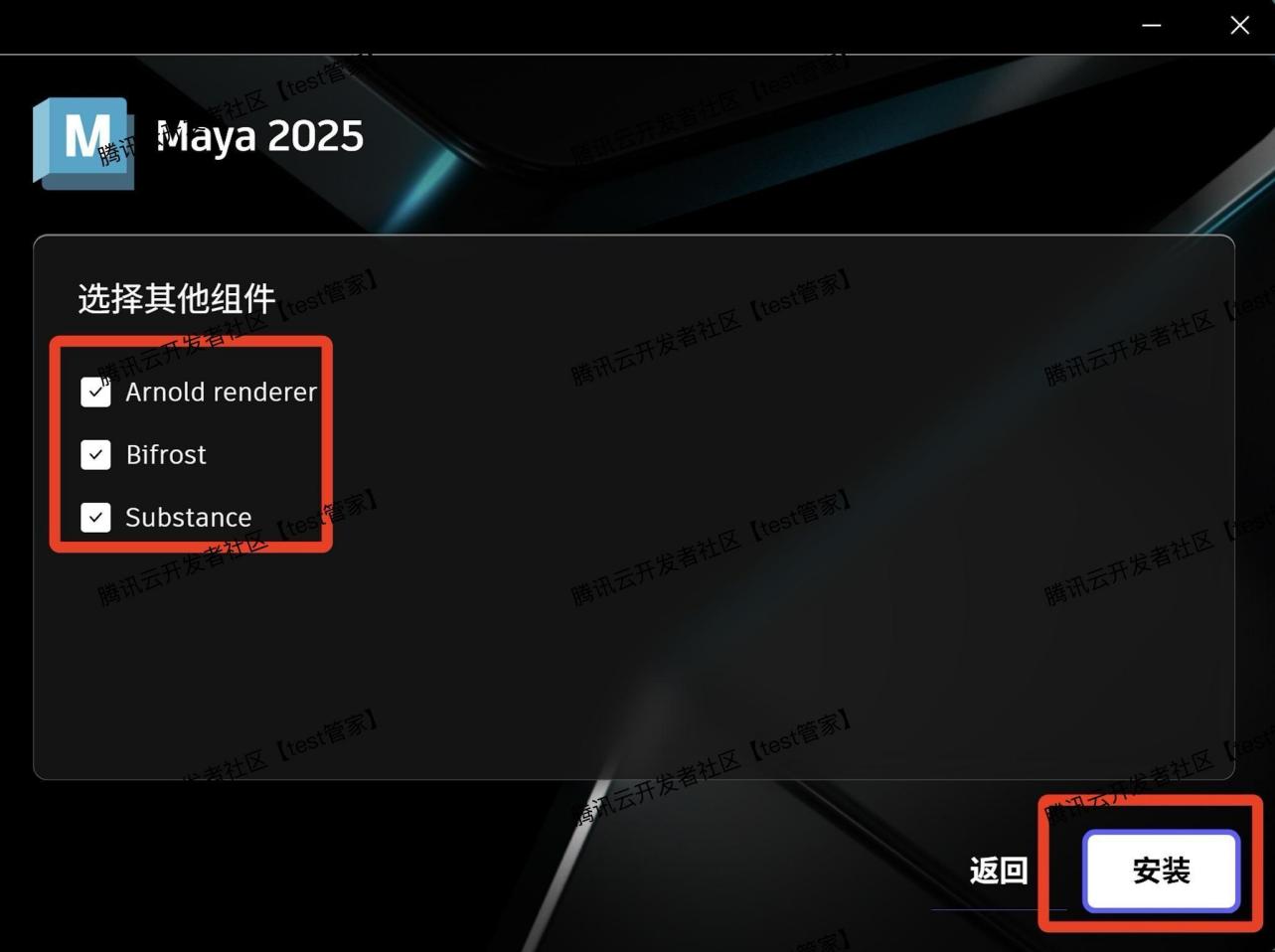 Maya 2025保姆级超详细图文下载安装激活步骤