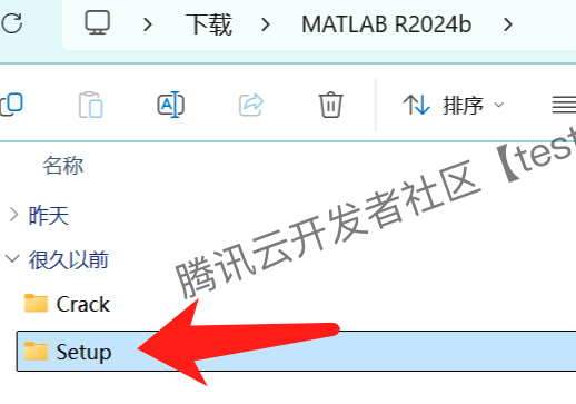 MATLAB R2024b下载安装教程