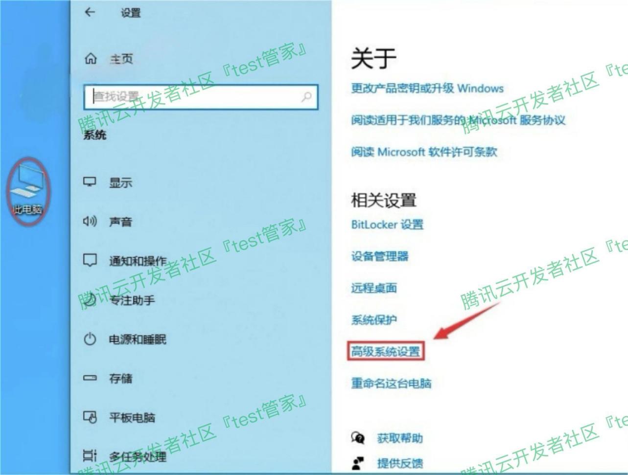 JDK安装教程及环境变量配置超详细教程