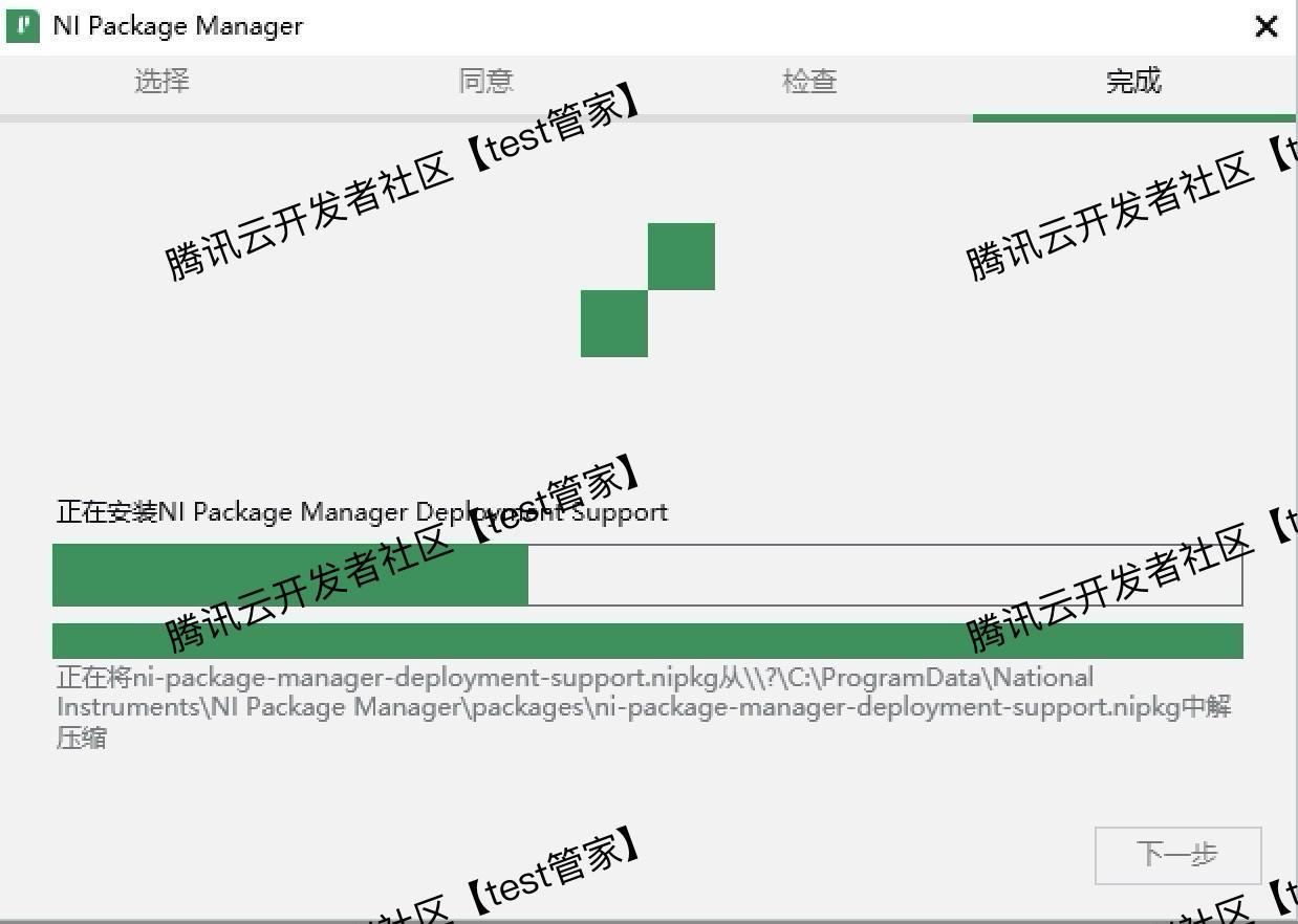 multisim下载安装教程超详细保姆级