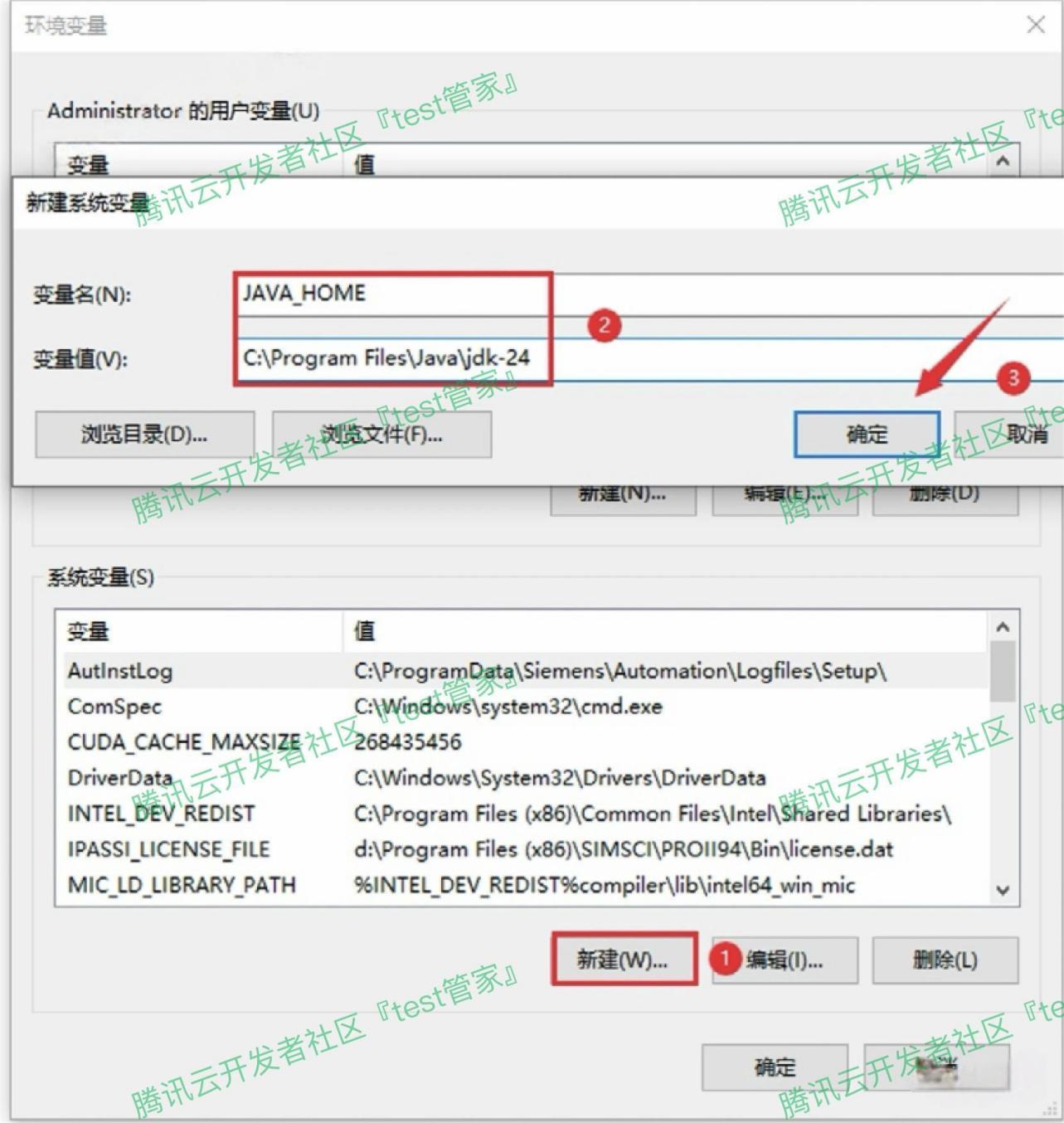JDK安装教程及环境变量配置超详细教程
