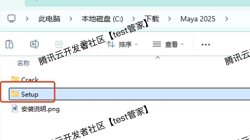 Maya 2025保姆级超详细图文下载安装激活步骤