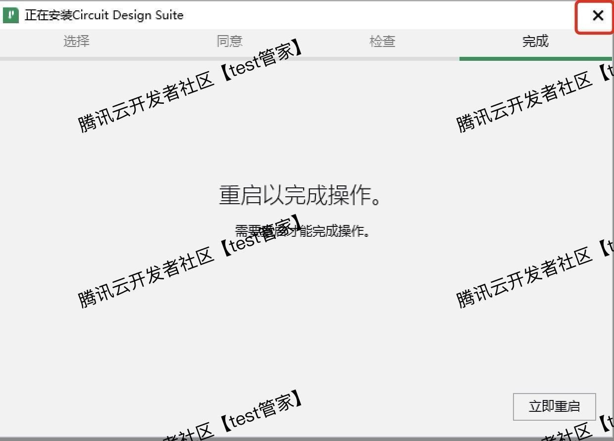 multisim下载安装教程超详细保姆级