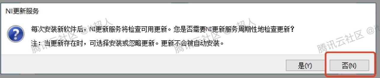 Multisim14下载安装教程