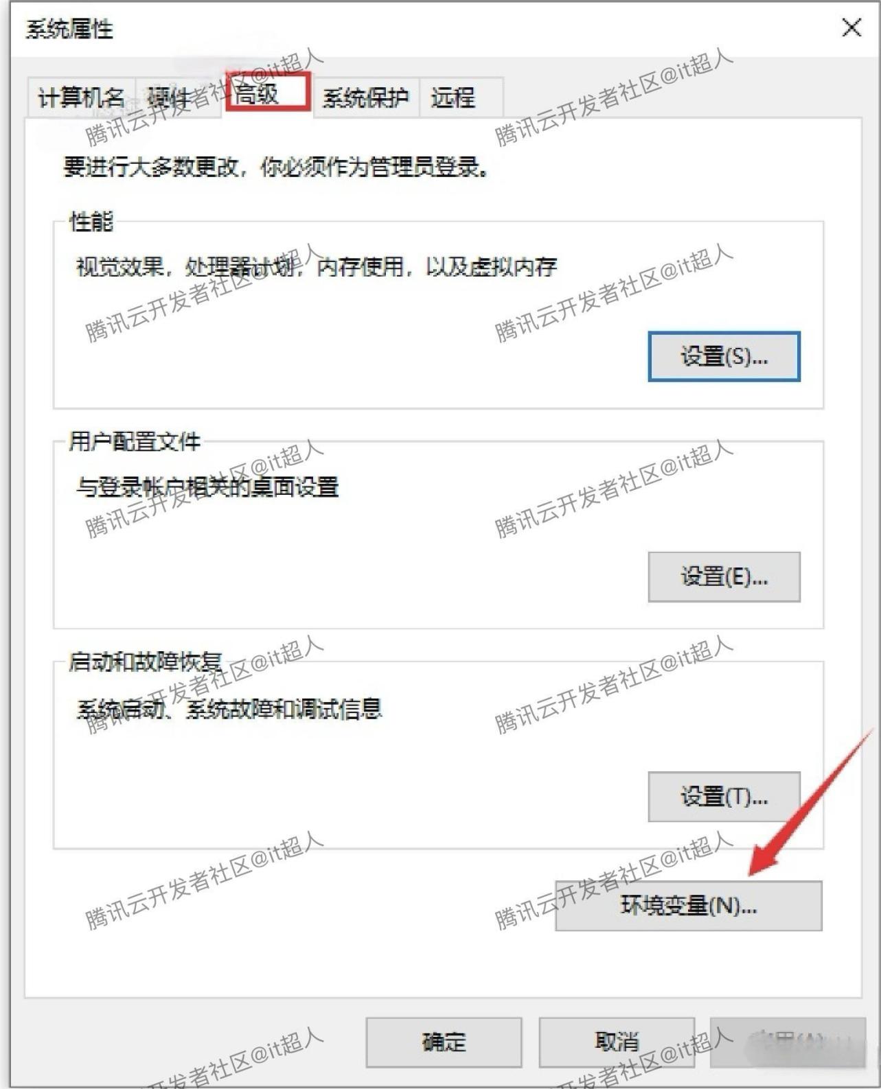 JDK24.0.1超详细下载安装教程及环境变量配置教程