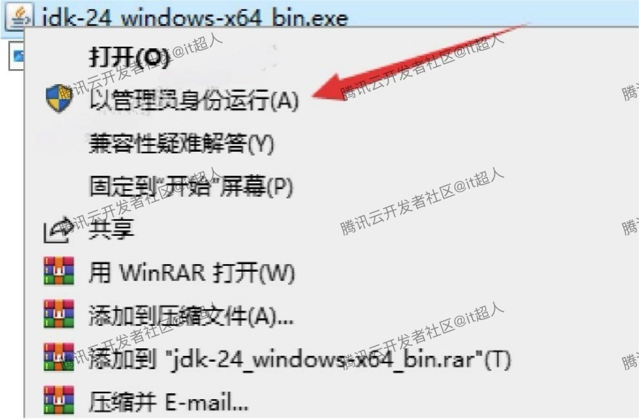 JDK24.0.1超详细下载安装教程及环境变量配置教程