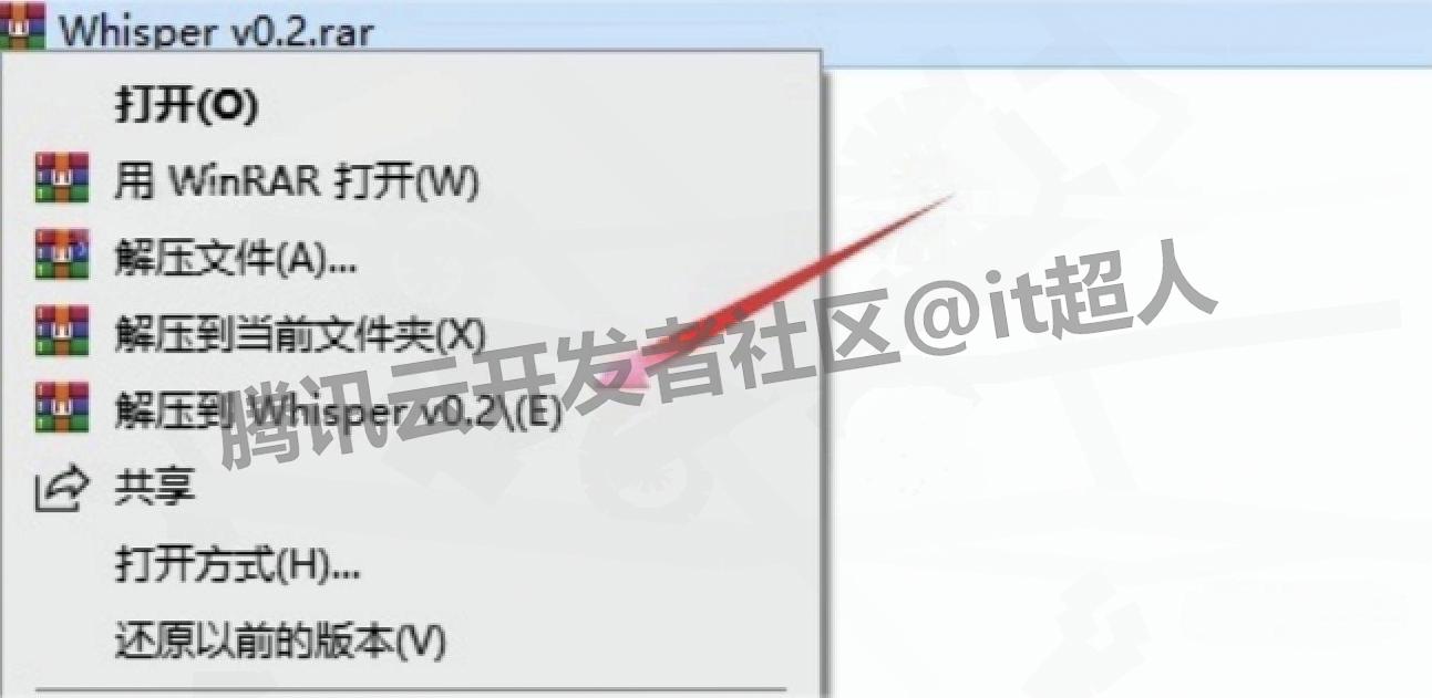 Whisper 语音转文字免费软件超详细下载安装教程！Whisper v0.2 安装使用一步到位