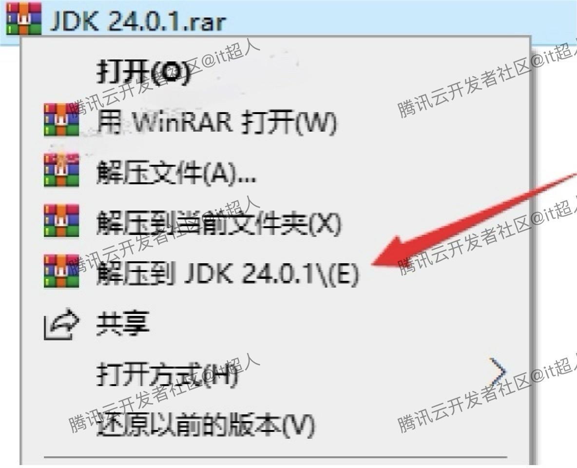 JDK24.0.1超详细下载安装教程及环境变量配置教程