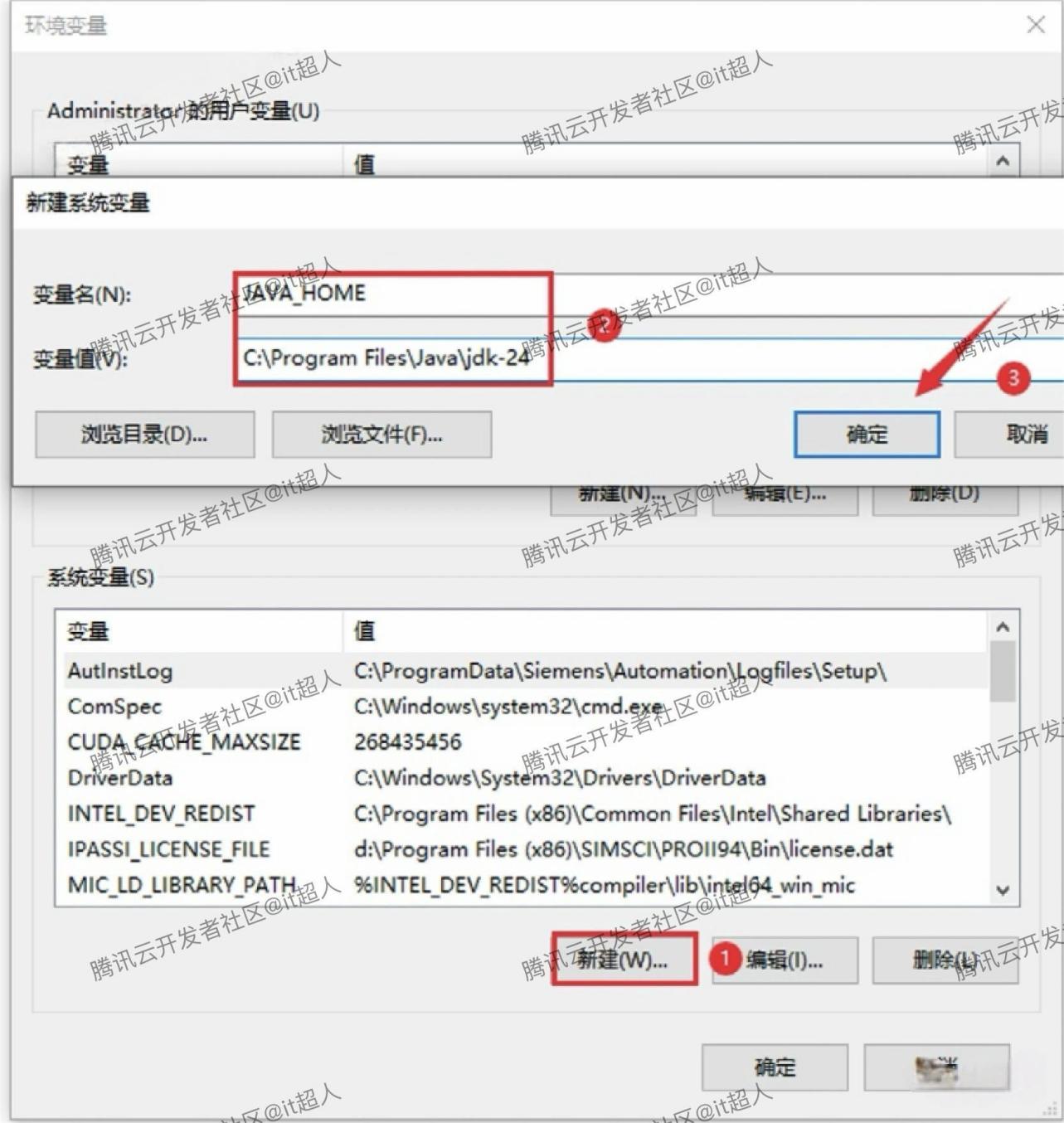 JDK24.0.1超详细下载安装教程及环境变量配置教程