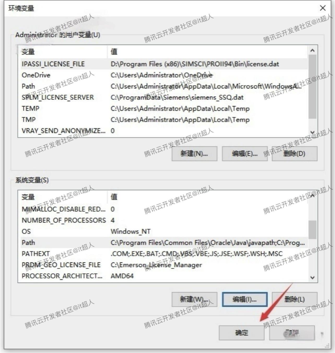 JDK24.0.1超详细下载安装教程及环境变量配置教程