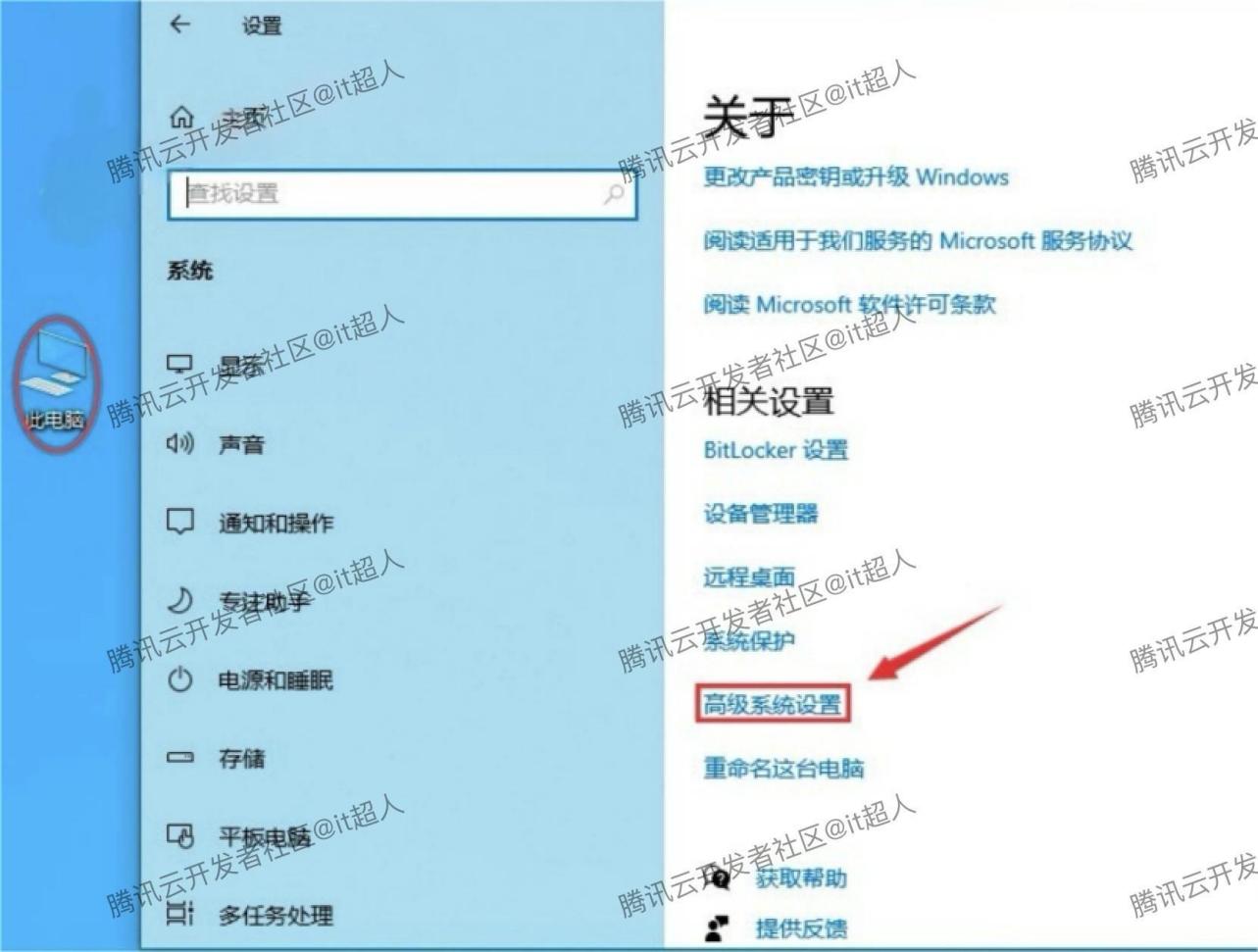 JDK24.0.1超详细下载安装教程及环境变量配置教程