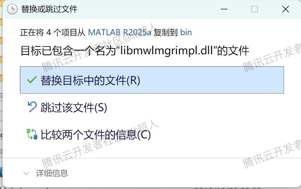 MATLAB R2025a下载安装激活全流程