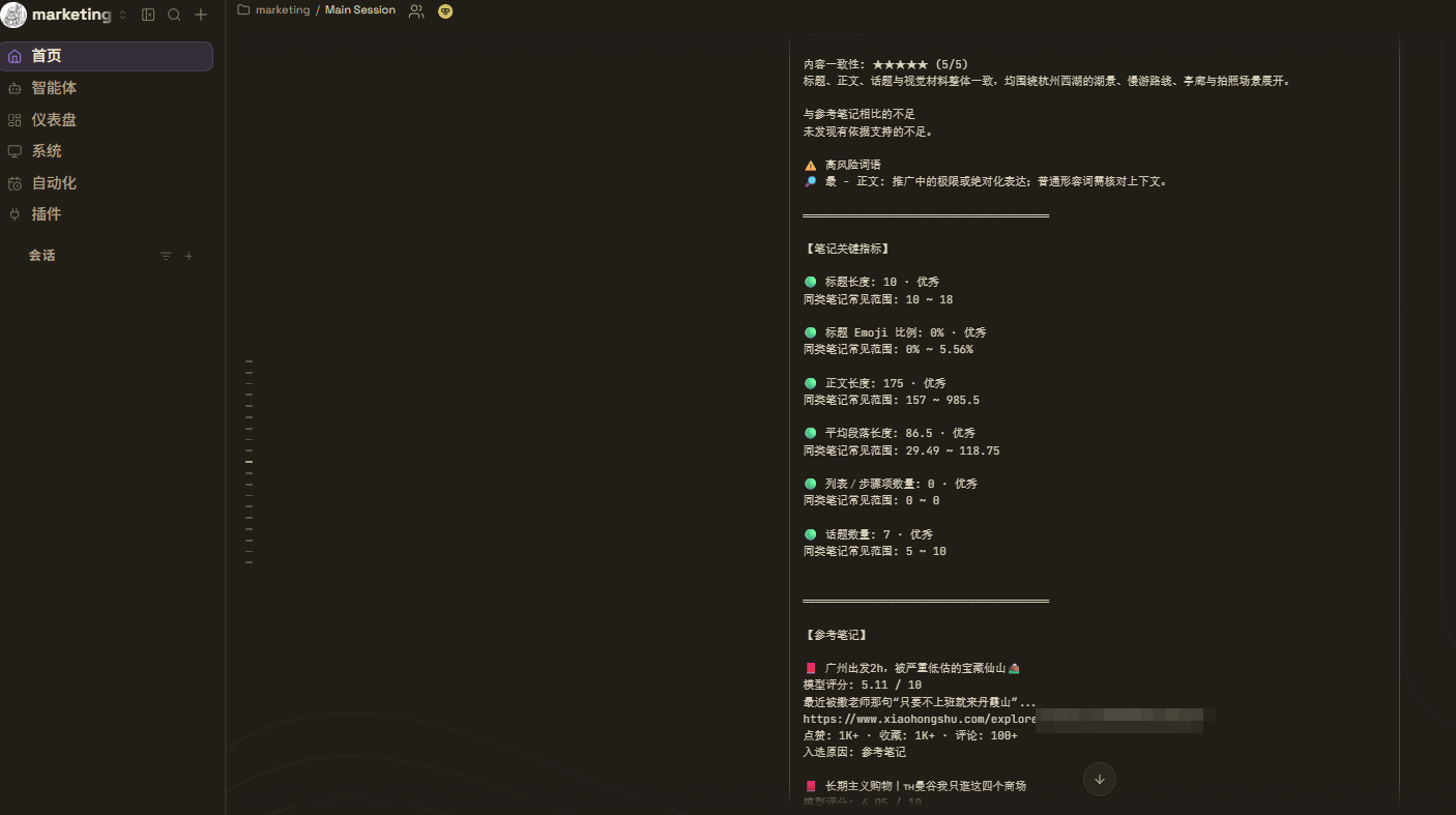 给出同类笔记实际URL，而不是AI不切实际地分析
