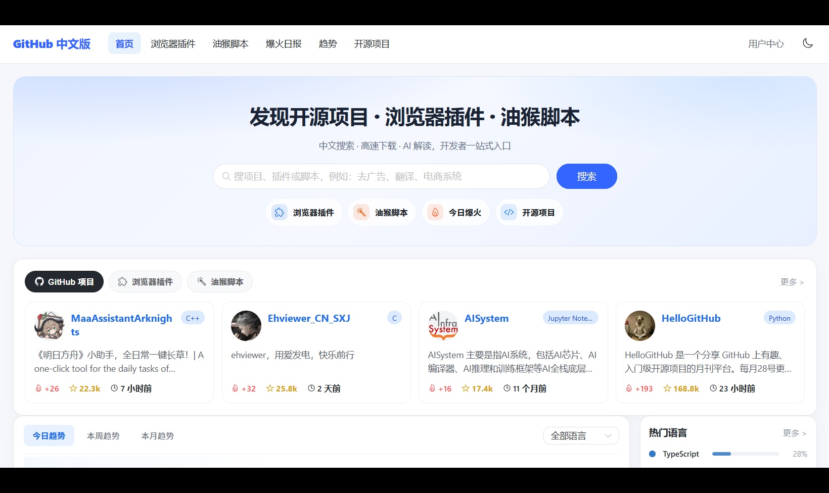 优秀的个人博客,低调大师