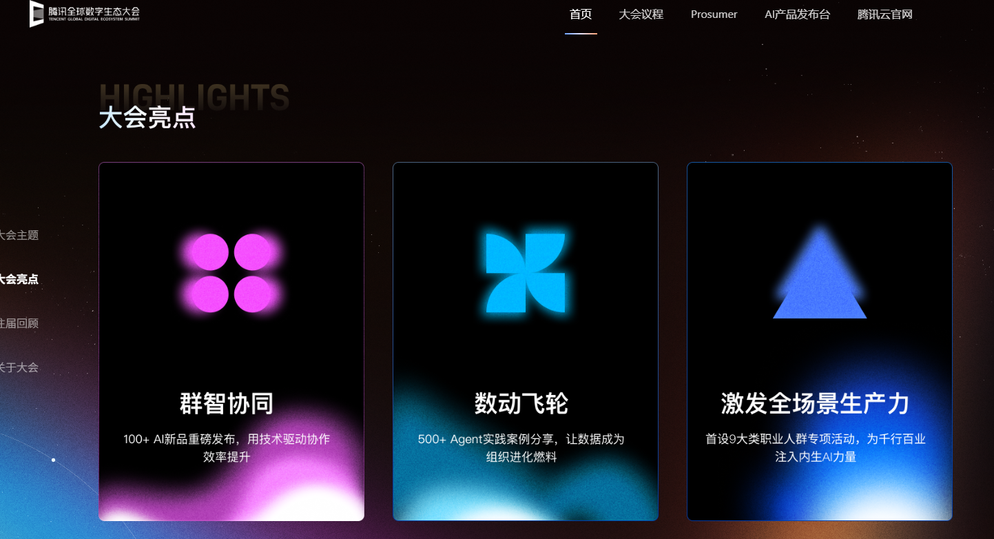 优秀的个人博客,低调大师
