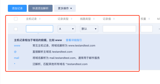 优秀的个人博客,低调大师