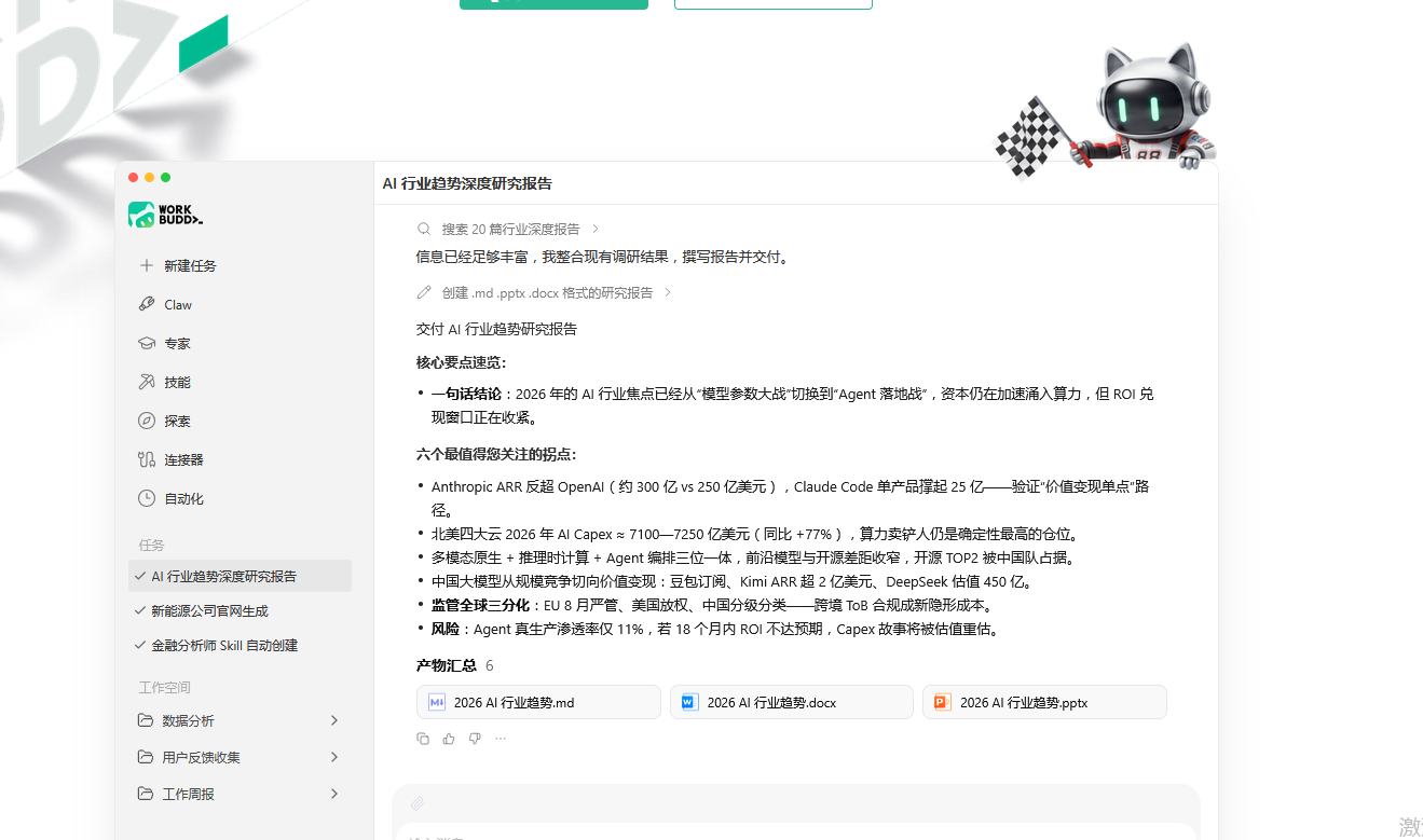 优秀的个人博客,低调大师