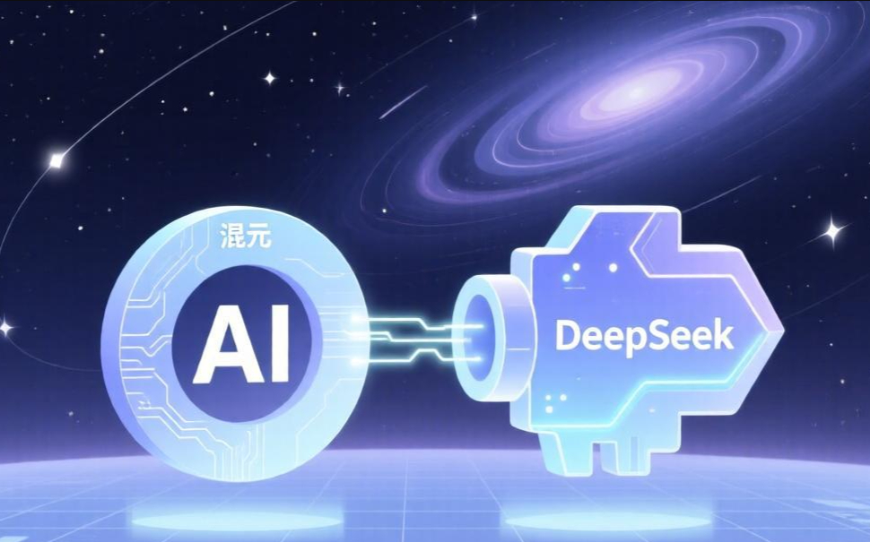 腾讯云国际版代理商：混元与 DeepSeek 选型指南 WorkBuddy 模型切换实战