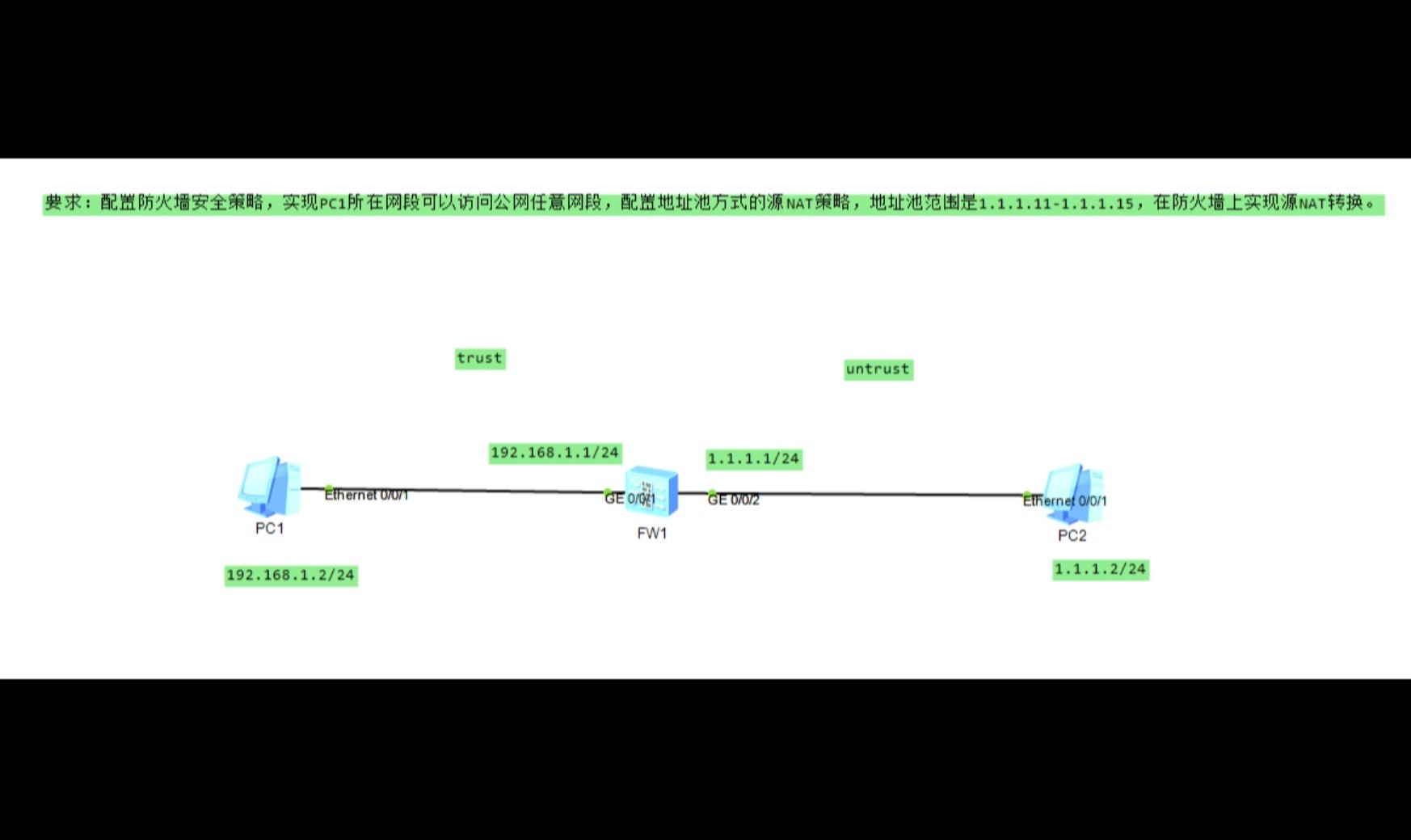Paloalto 安全和NAT策略简单部署-腾讯云开发者社区-腾讯云