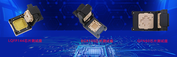 温度传感器芯片：温度物理量→电信号→数字信号的转换与测试-德诺嘉电子