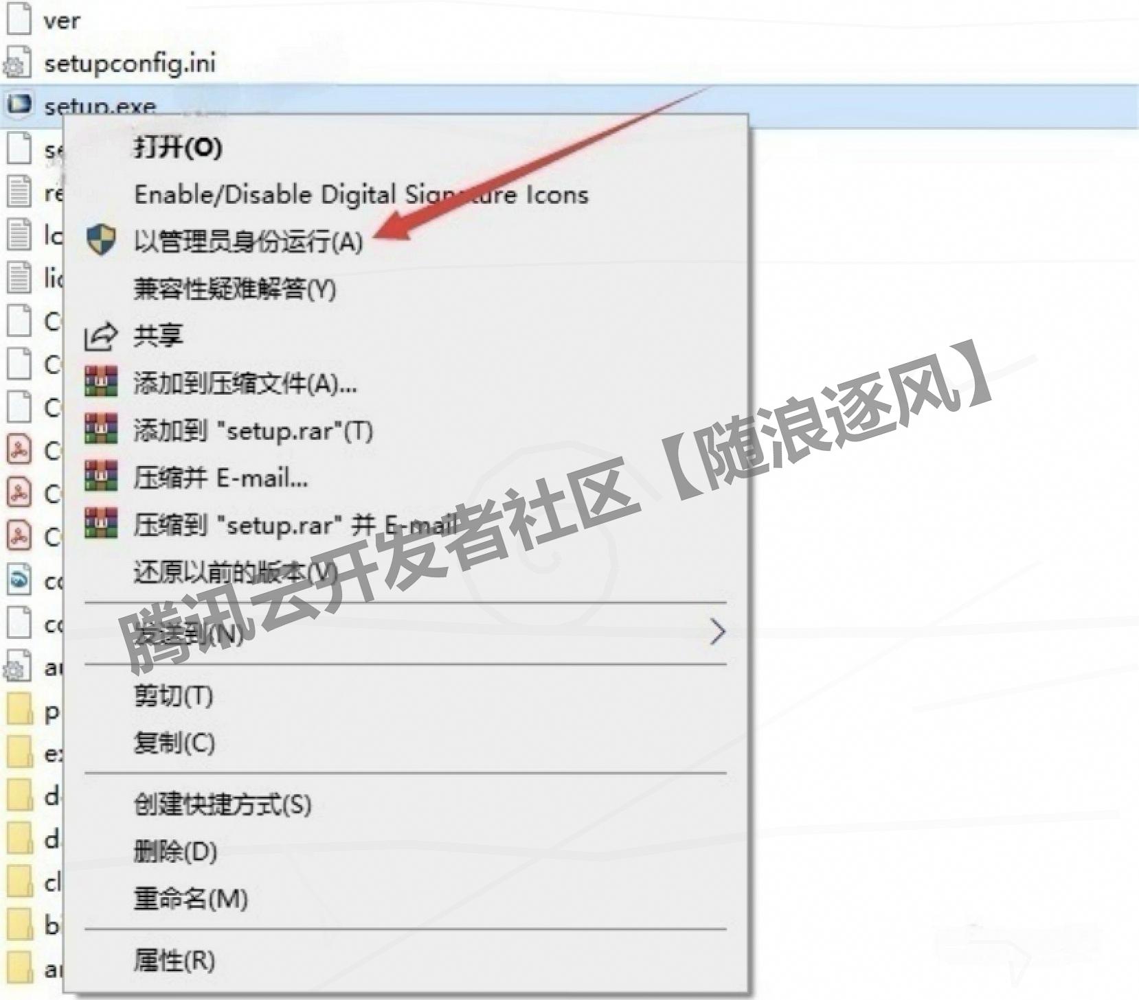 COMSOL 6.3 保姆级超详细下载安装教程（附安装包下载）COMSOL安装教程