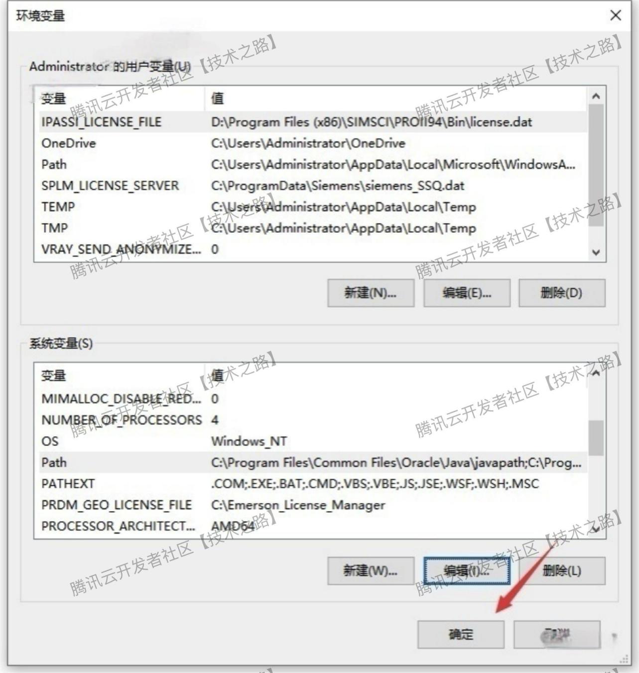 JDK-24.0.1 下载安装步骤与 Windows 10/11 环境配置教程
